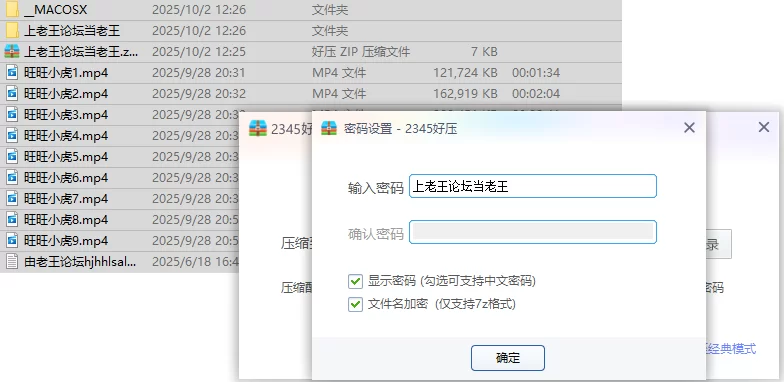 女大学生 [快手福利]苗条嫩妹[旺旺小虎]裸舞【9v+1.39G】