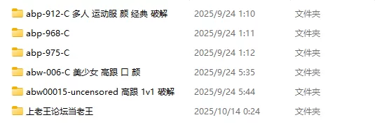知名女优 凉森玲梦合集 PART2【34V+413G】