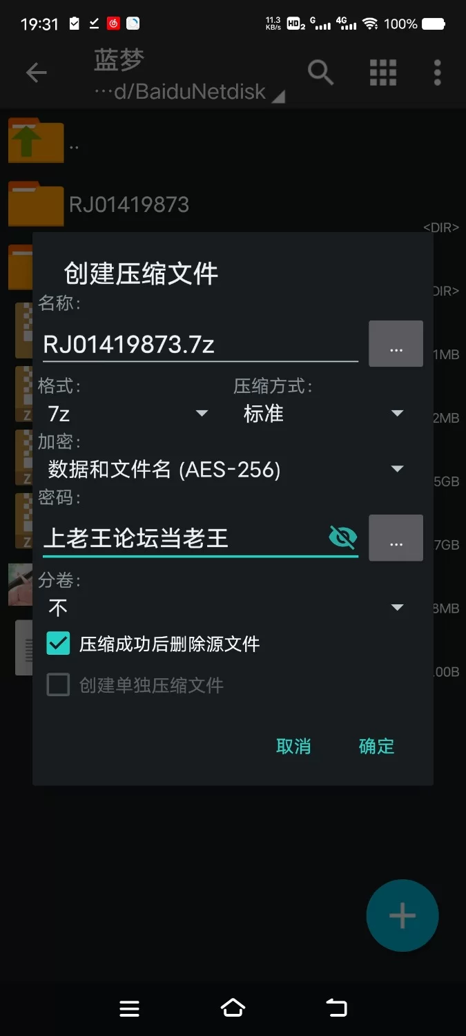 ASMR [简体中文版]小恶魔学生是我的辣妹巨乳幼妻[在学校里的亲密献媚诱惑]【6V+300M】