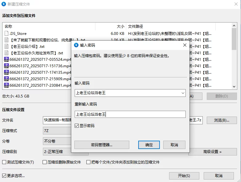 合集 淫乱女团~P41[姐妹齐心]性爱椅快速抽插~制服新人~【40V+87G】