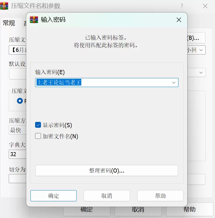 福利姬 推特新晋原创约啪大神，05土象纯爱体育生「噗噗通通」【1+619M】