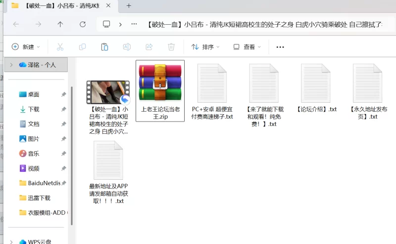 自拍 [破处一血]小吕布 - 清纯JK短裙高校生的处子之身【1+2.34G】