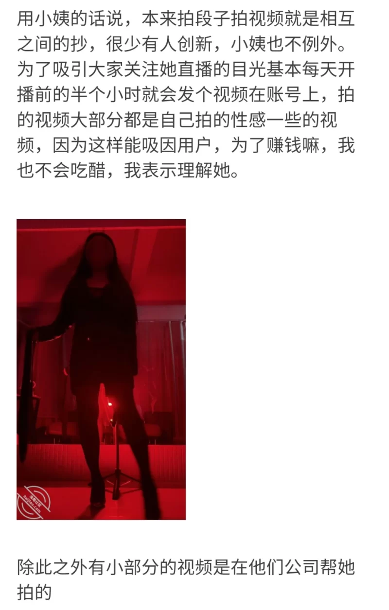 乱伦 海角御姐小姨李老丝血缘交融 网红的幕后 网红小姨拍完视频给我操【1v+475m】