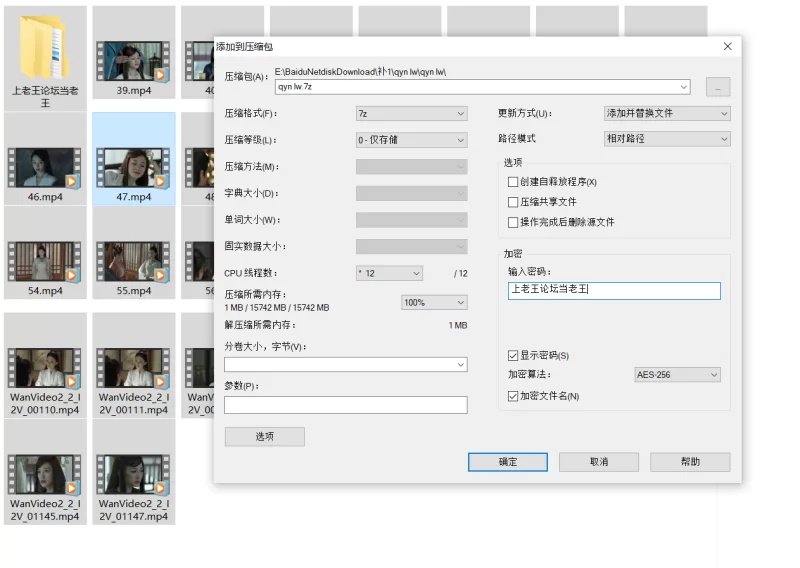 唯美 《庆余年魔改版》图生视频 第四期【33V+144M】