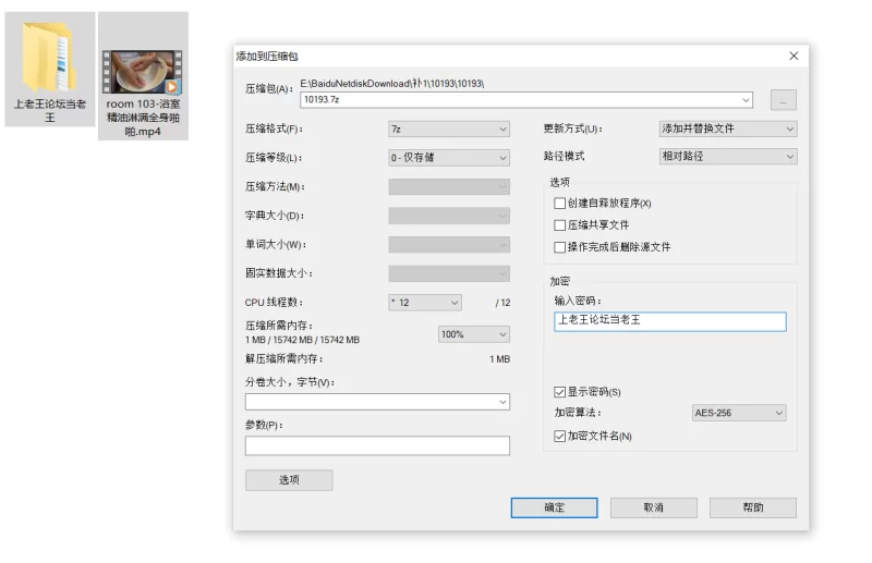 自拍 room 103-穿着超透明白色情趣内衣，精油抹满全身，然后被【1V+964M】
