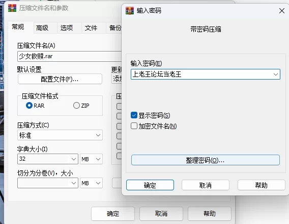 美腿/足控 （百度盘补档） 少女救赎＋丞妈资源合集（玩物直播）【58V+21.7G】