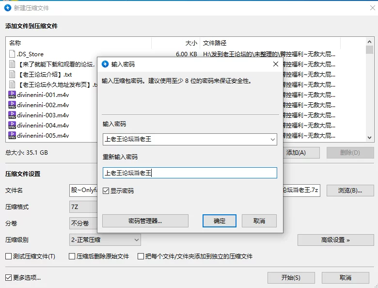 合集 臀控福利~无敌大屁股~Onlyfans大屁股博主[divinenini]原档合集【96V+35G】