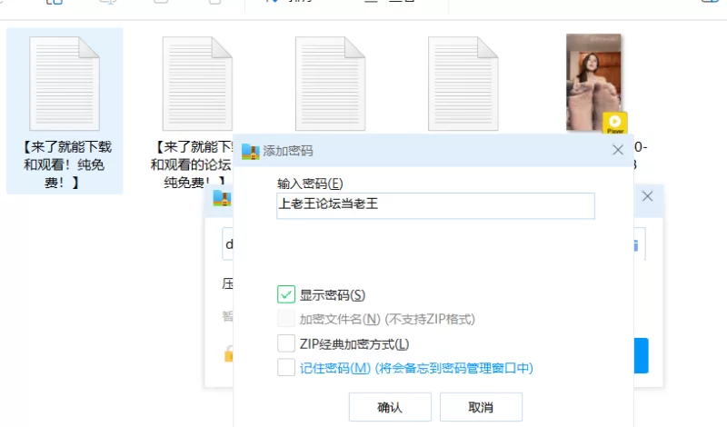 美腿/足控 胆胆新作高清丝足诱惑，咖丝模拟足交，阿黑颜盯射口交.【1v+375M】