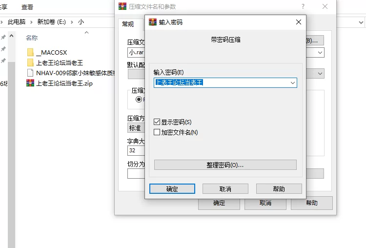 自拍 NHAV-009邻家小妹敏感体质被操高潮不断-凌凌【1v+2.68g】