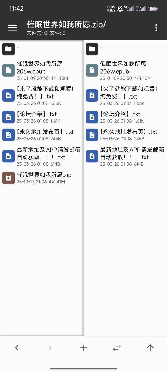 其他 韩轻异世界催眠NTRS乱交 催眠世界如我所愿插图版206w【+441.41mb】