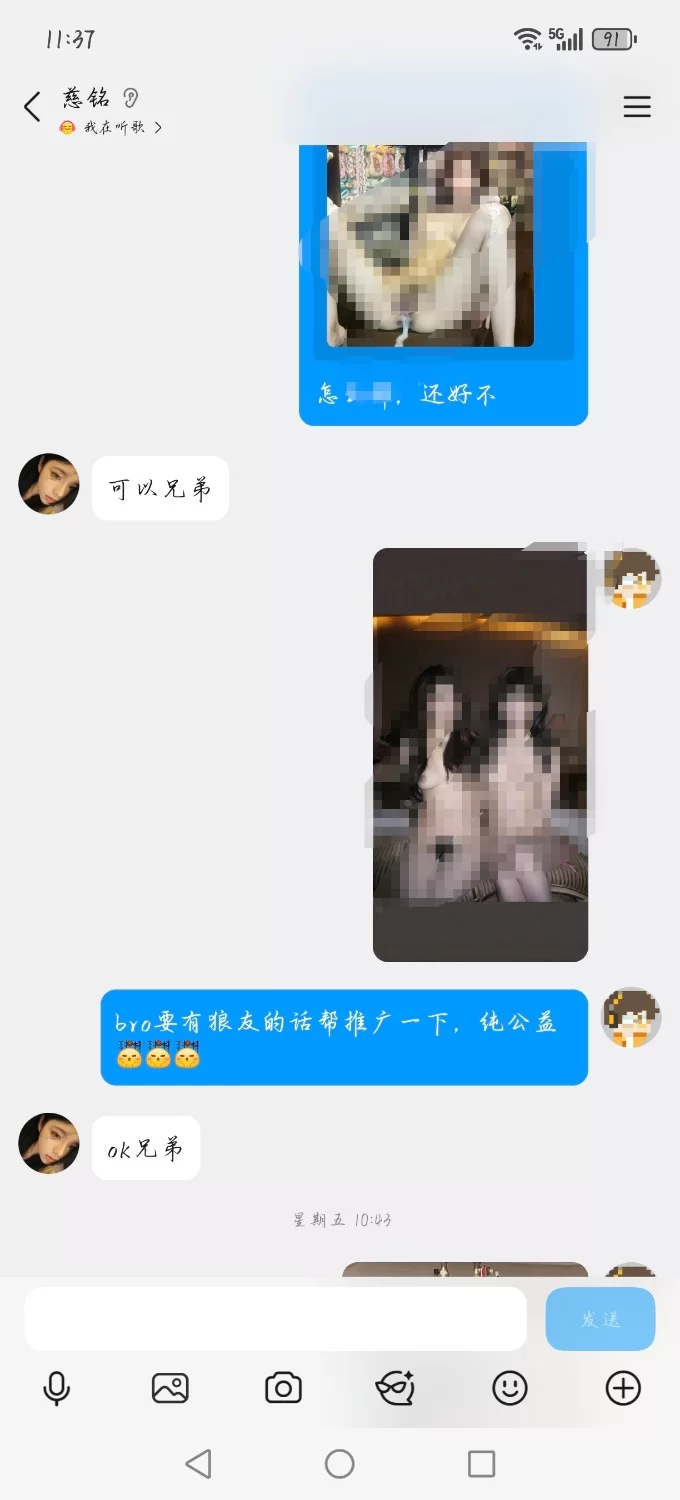 合集 重磅！新的例图&网友反馈&一些心声【51+37p&4+1v+23mb】