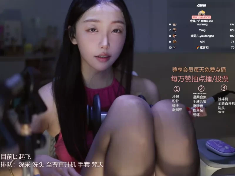 国产主播 酥酥学姐声控助眠-2025年10月9日纯素【1v+1.87g】