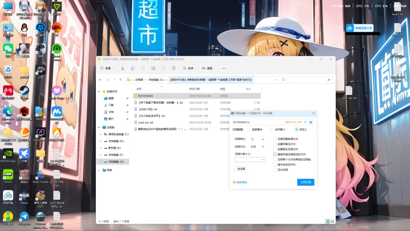 ASMR [简体中文版]谁都能轻松掌握！“超简单”十连高潮【1+2g】