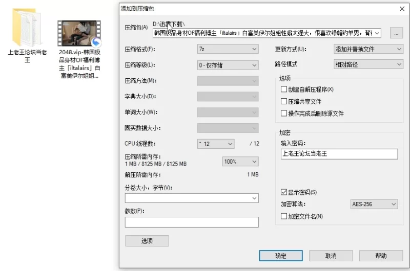 美女御姐 极品身材御姐《白富美伊尔姐姐》性癖太强大背着男友约炮【1V+941MB】