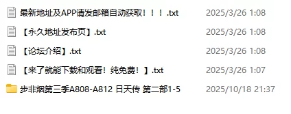 ASMR 步非烟第三季A808-A812 日天传第二部1-5【5+644M】