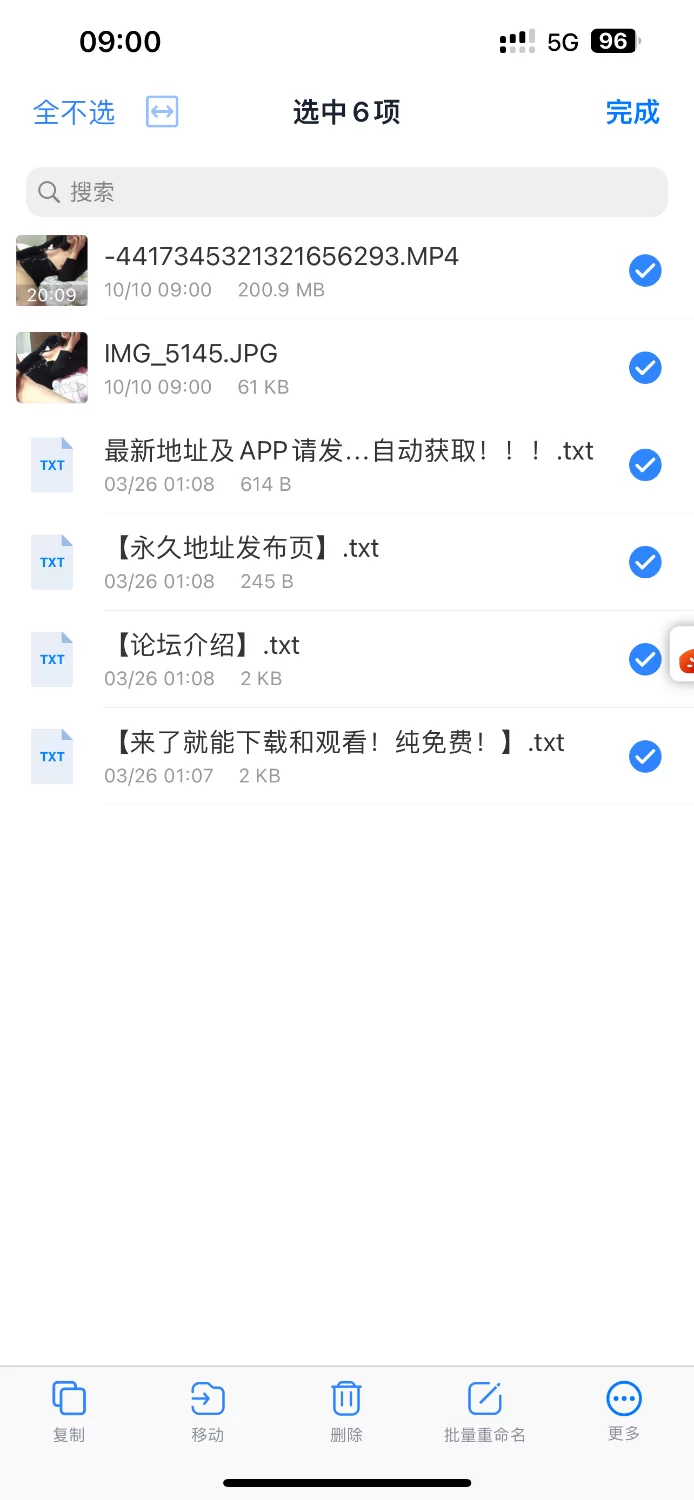 自拍 边打电话边自慰 疯狂呻吟【1V+200M】