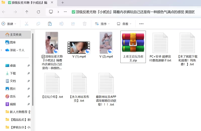 福利姬 顶级反差尤物『小贰拾』隔着内衣裤玩自己美丽的小穴映【1+2.4G】