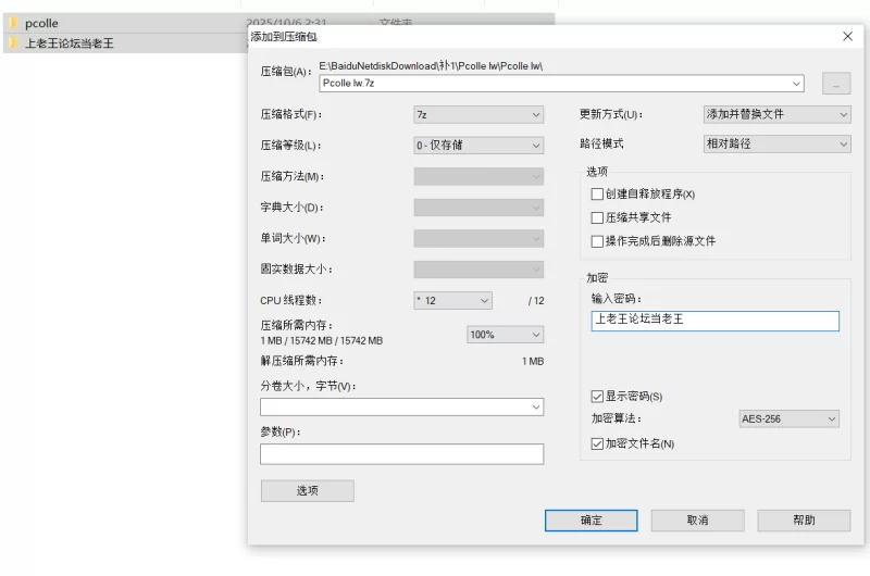 自拍 Pcolle系列肥臀巨乳少妇商场高清街拍【40V+11.2G】