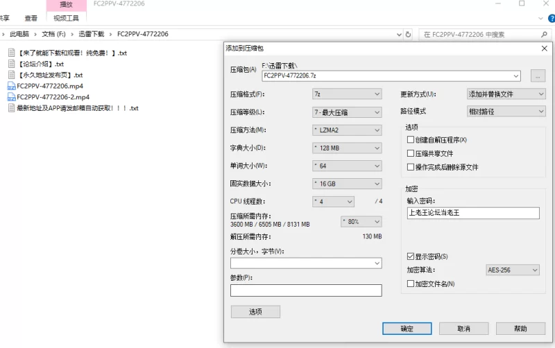 中文字幕 FC2PPV-4772206 摄影师玩的不亦说乎的 韩国风超级听话的小姐姐【2v+9G】