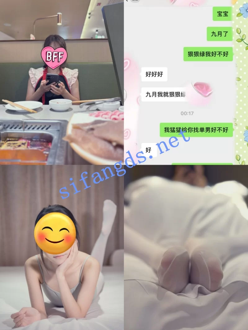 自拍 [重磅]绿帽小情侣[奶茶情侣]分享女友给兄弟一起玩弄【20V+66P+1.7G】