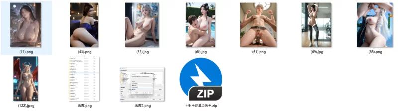 动漫 近期国漫 女神 涩涩图【4500p++16G】