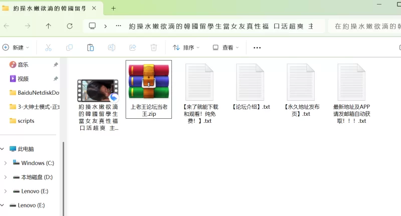 自拍 約操水嫩欲滴的韓國留學生當女友真性福 無套後入沖刺內射【1+300M】