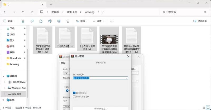高颜值 FC2｜拥有白皙肌肤与巨乳的美丽身姿阴道内的紧致感与湿润感依然令人难以抗拒【1+500mb】