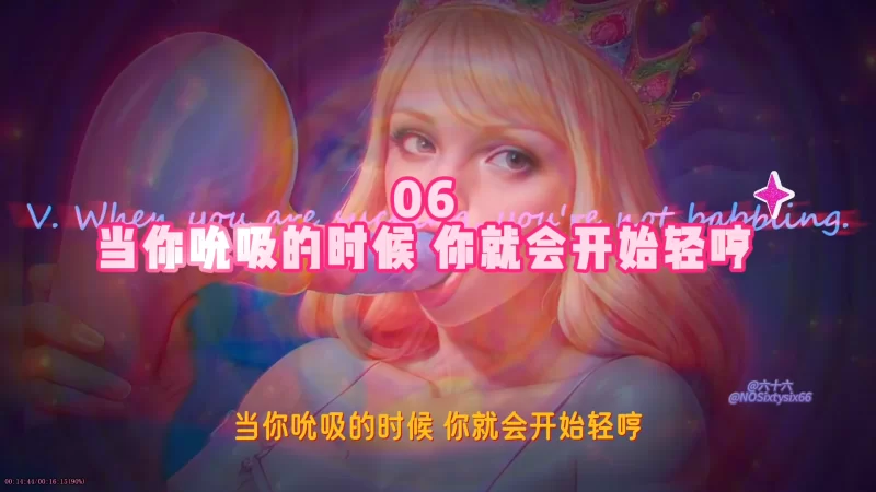 合集 六十六的洗脑催眠合集（下）【31v+17.3G】