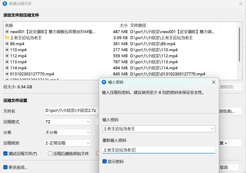 福利姬 小欣奈白虎萝莉福利姬小欣奈作品合集【视频39v+26.5g】
