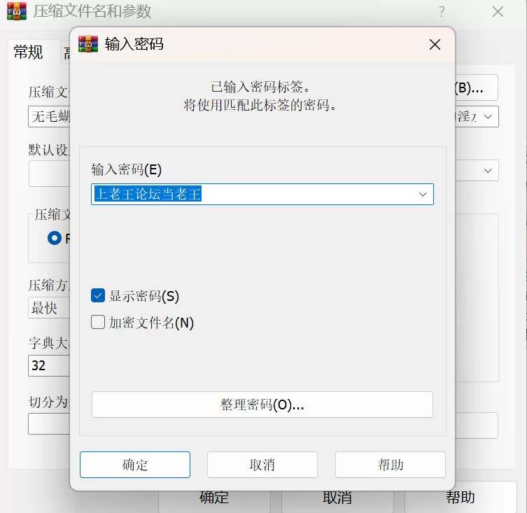 福利姬 无毛蝴蝶逼很骚的小姑娘全程露脸激情大秀里塞着跳蛋【1+800M】