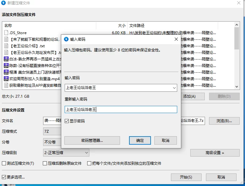 合集 劲爆来袭-隔壁论坛各大美女AI换脸大合集-第四弹【18V+27G】