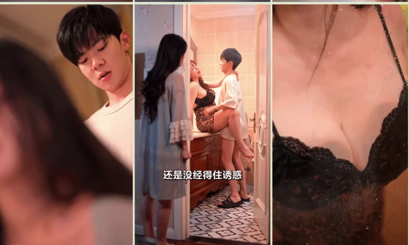 自拍 危险游戏第二部&我们的临时拥抱&火辣后妈谁不爱&继母与【1V+871MB】