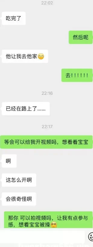 绿帽&换妻 极品娇小淫妻玥下让绿帽老公约单男2.98G【1+2.98G】