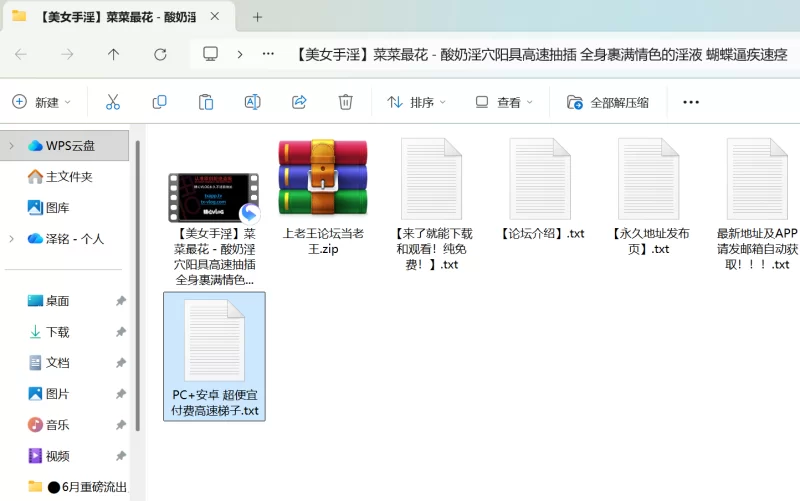 福利姬 [美女手淫]菜菜最花 - 酸奶淫穴阳具高速抽插【1+500M】