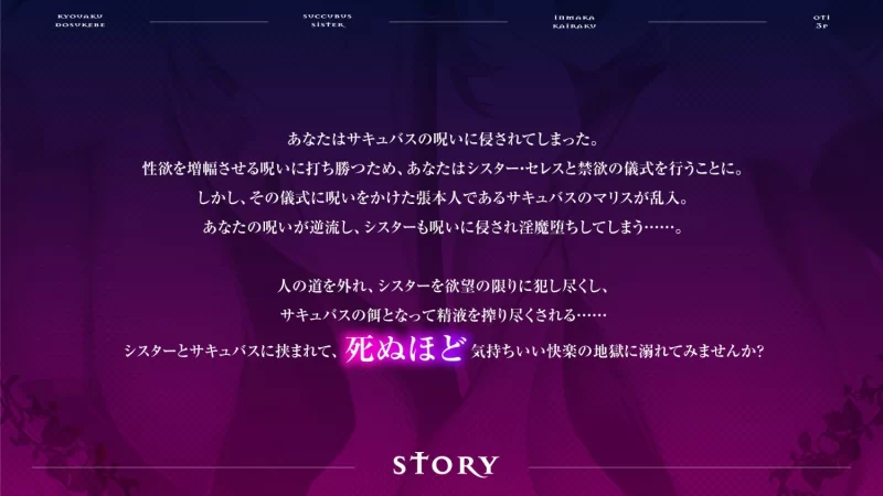 ASMR [简体中文版]被凶恶超淫荡魅魔以及堕落成淫魔的修女夹在中间，做迷快感3P榨精【8V+460M】