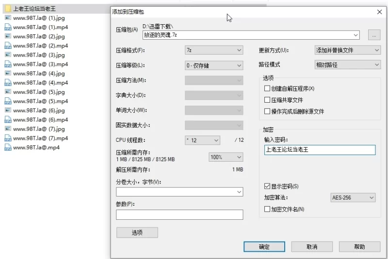 自拍 极品肥臀丝袜御姐-放逐的灵魂-最新合集，穿着各种油亮丝袜【8V+775M】