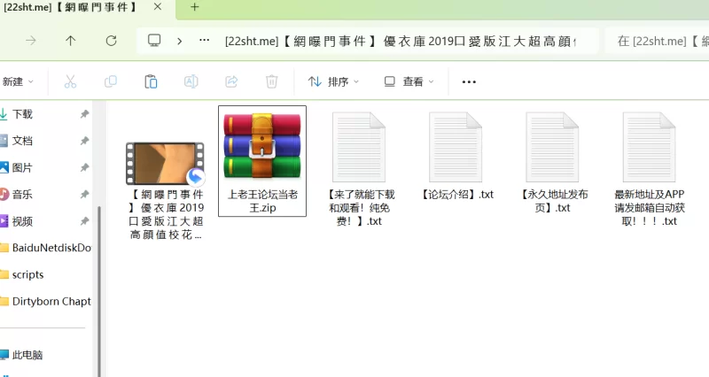 各种门 优衣库2019口爱版江大超高颜值校花商场试衣间跪舔口交【1+158M】