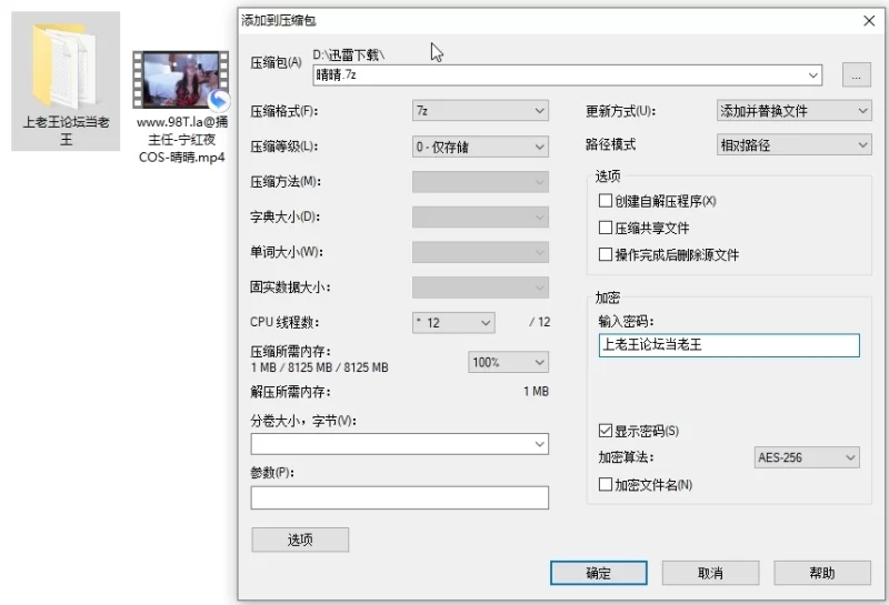91大神 超牛约啪猛男-捅主任-超清完整版，宁红夜COS-晴晴 颤抖高潮【1V+2.7G】