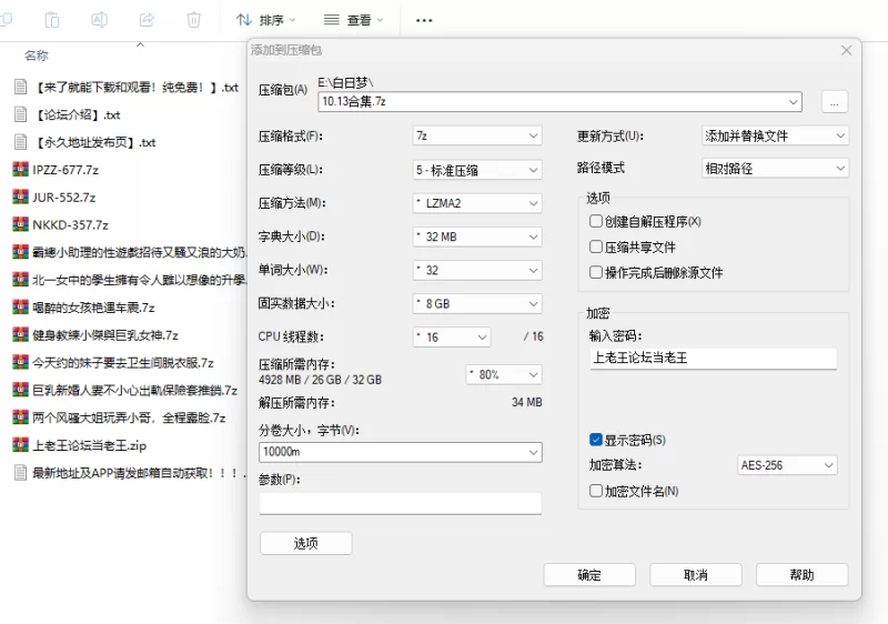 少妇熟女 NTR女教师：我心爱的妻子被一个被宠坏的学生勾引了【10+13.6G】
