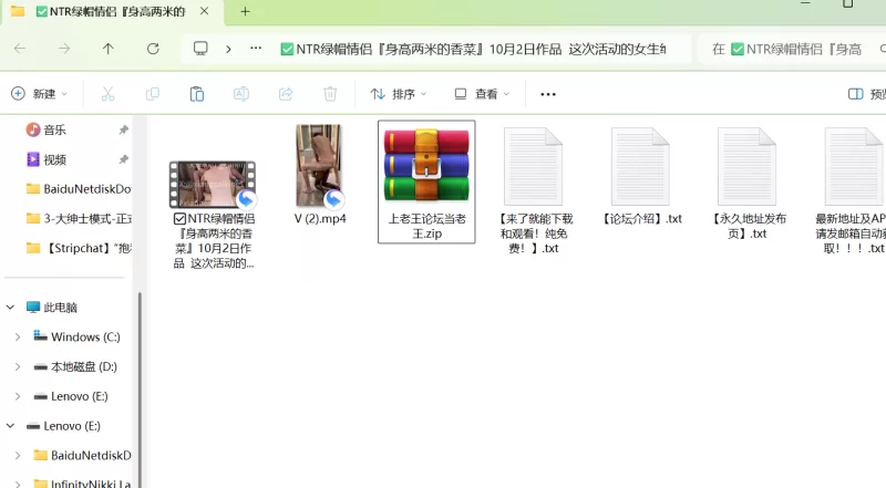 91大神 NTR绿帽情侣『身高两米的香菜』女生绝对的完美身型【1+362M】