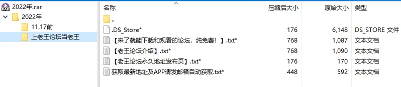 合集 PO18脸红心跳2022年合集百度盘【+280mb】