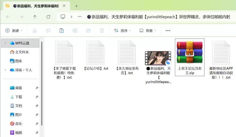 福利姬 天生萝莉体福利姬[yurinslittlepeach]异世界精灵，多体位啪【1+1.2G】