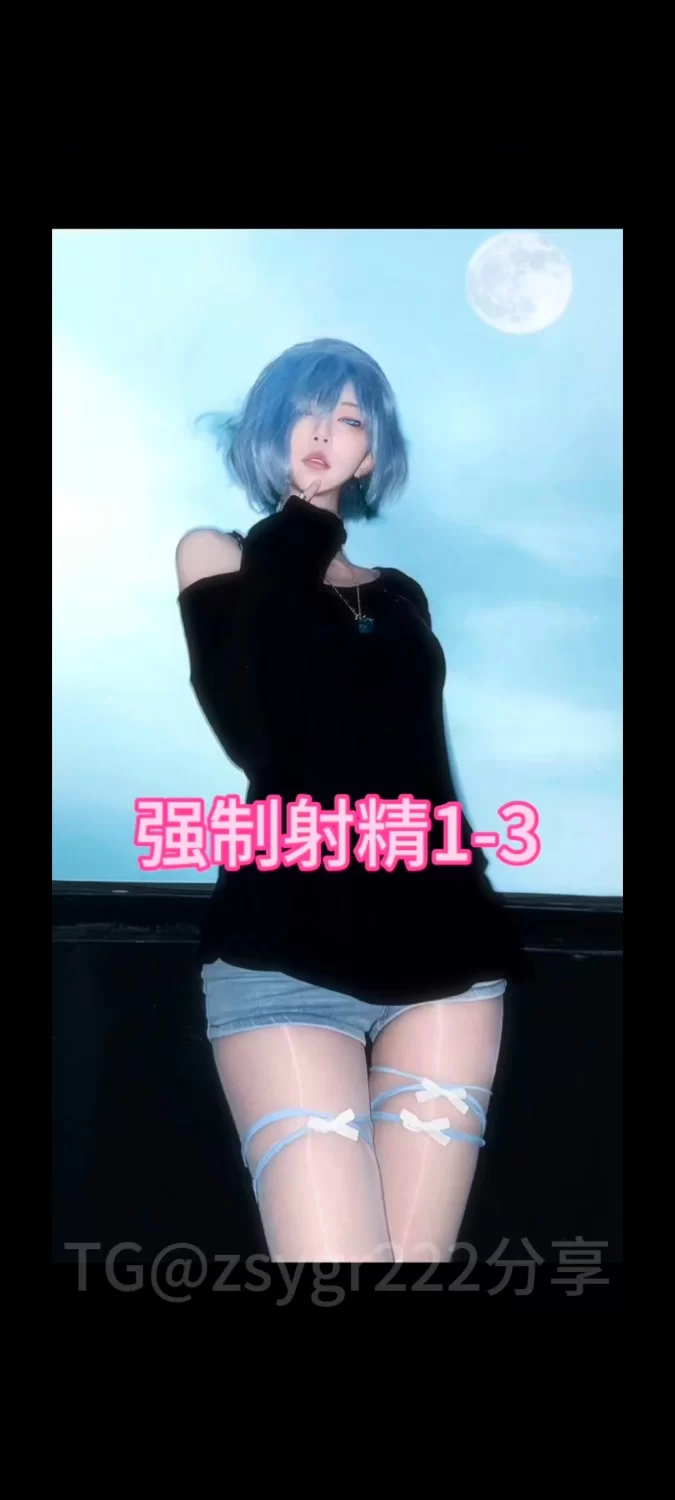 其他 强制榨精（素）【5v+677.49m】