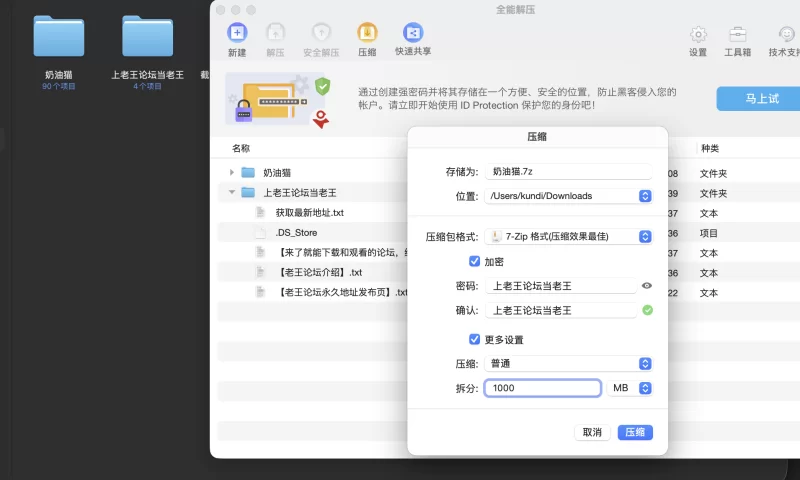 漏点 秀人网奶油猫湿身露点诱惑【90P+971M】