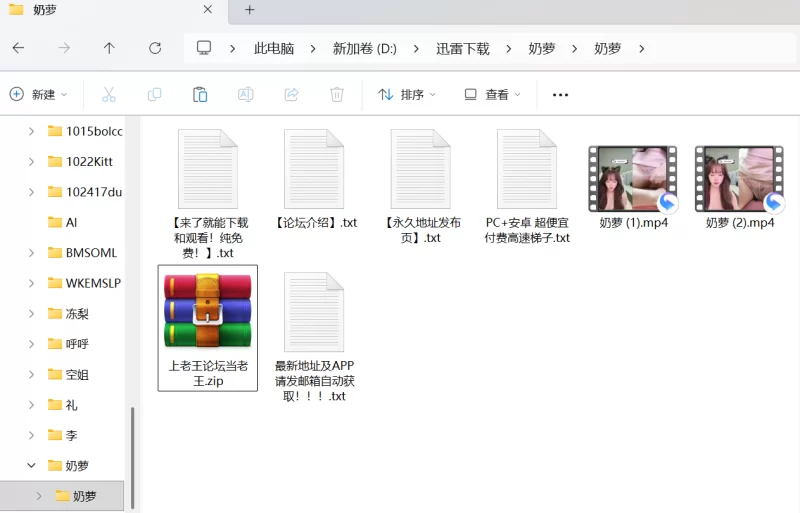 直播 奶萝抖音网红，清纯妹子上面正常直播聊天下面露点反差【1+900M】