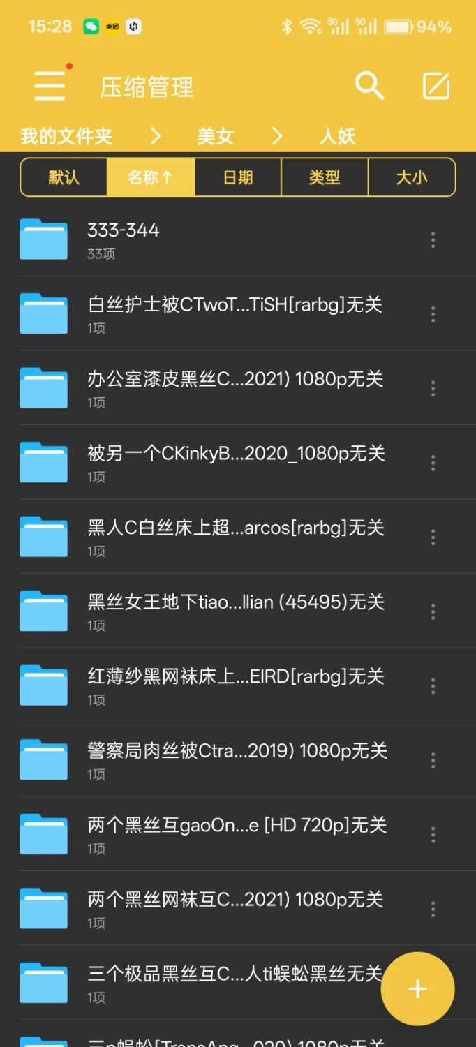 合集 转载整合我自己的xp，当初欧美ts人妖伪娘男娘区大佬御坂美琴的合集，都是高颜值【47v+33g】