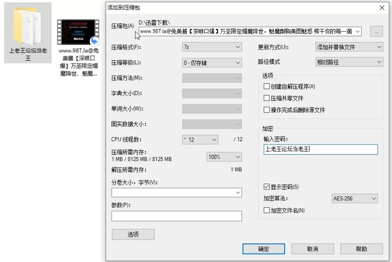 自拍 糖心VlogUp主[兔美酱]深喉口爆 万圣限定媚魔降世 榨干你【1V+1.1G】