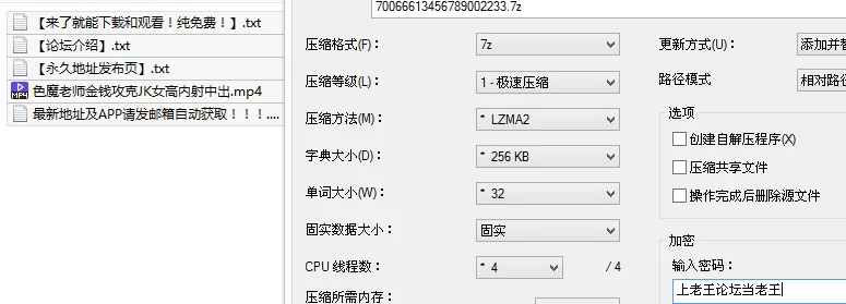 福利姬 糖心VlogUp主[小欣奈]特殊家教 色魔老师金钱攻克JK女高【1v+1.7G】