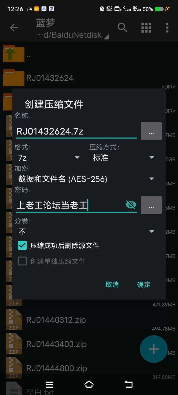 ASMR [简体中文版]爱耍心机的可爱清纯地下偶像给你提供过度粉丝福利的谄媚交欢～【6V+200M】