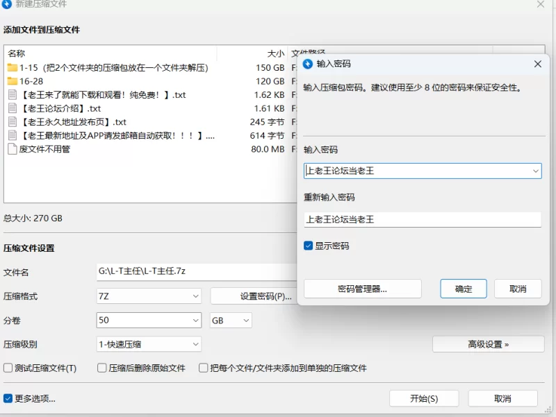 合集 [捅主任] 高清4K作品大合集 持续更新【22P69V+270G】